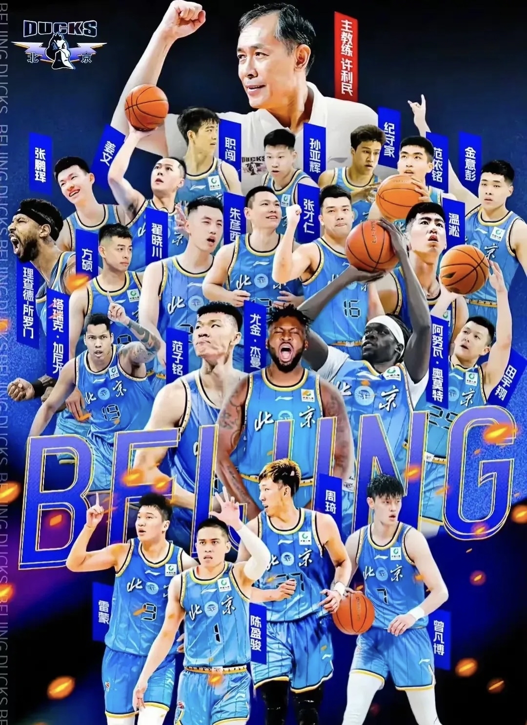 九游在线入口 -风云突变辽宁本钢今晚状态回暖，CBA常规赛版图或变，震撼外界，医务组通报恢复的简单介绍