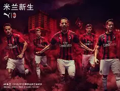 九游在线入口 -AC米兰训练开放日，今夜官宣签约引欢呼，德国杯在即，细节决定成败的简单介绍