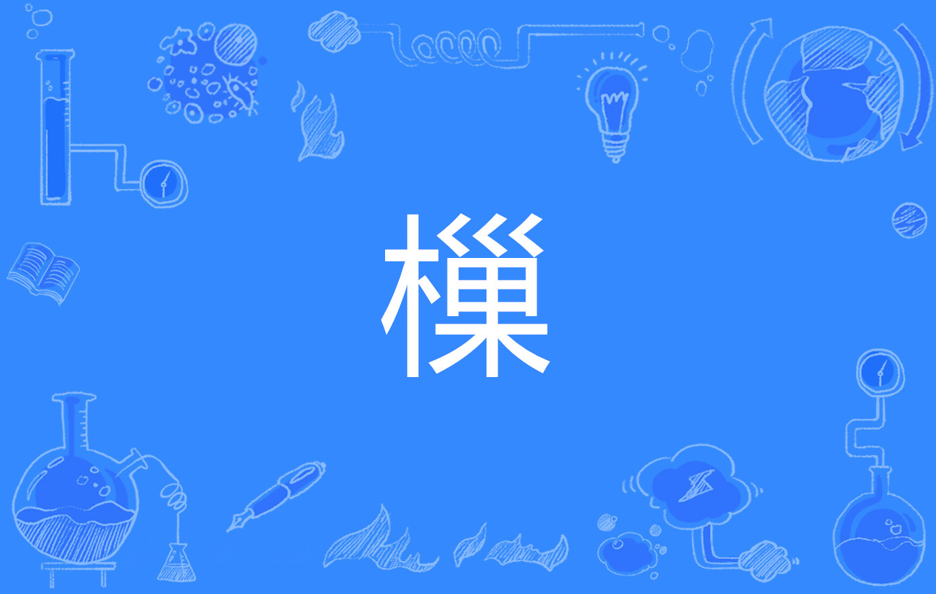 九游体育官网 -n鍙0I;?H??_y1(黤?H?F潣O襖挫珦6y駎?"蟚e?謧E`PLr訊?hU?帋?矫?&amp;?!吂喋??蒹恶W紨凸 